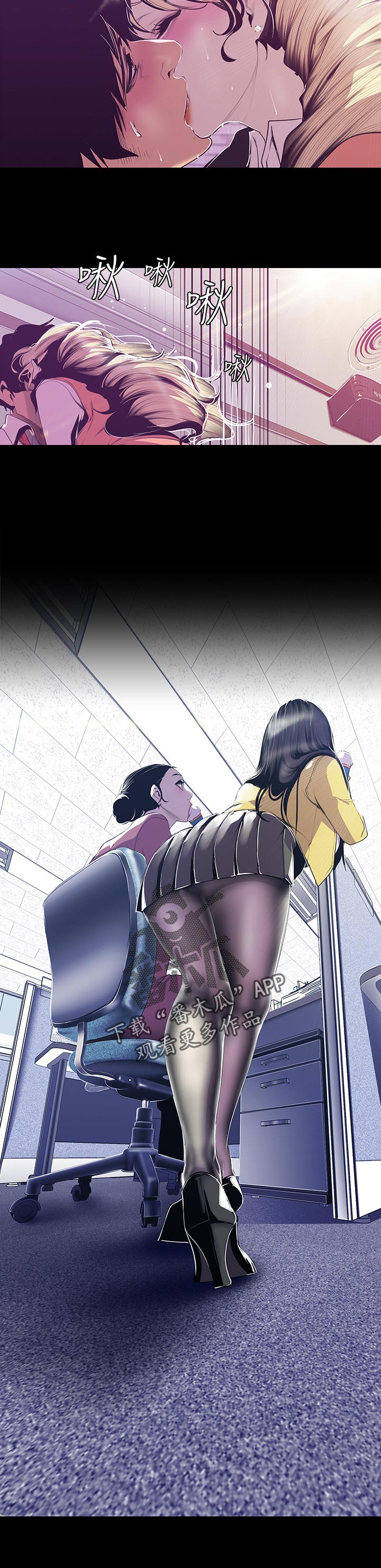 第130章：哪里可怜7