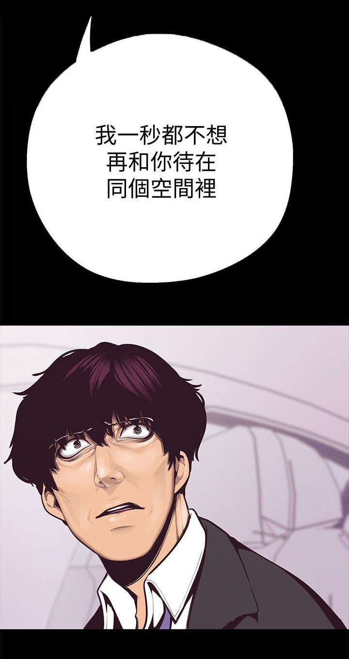 第11章：圈套14