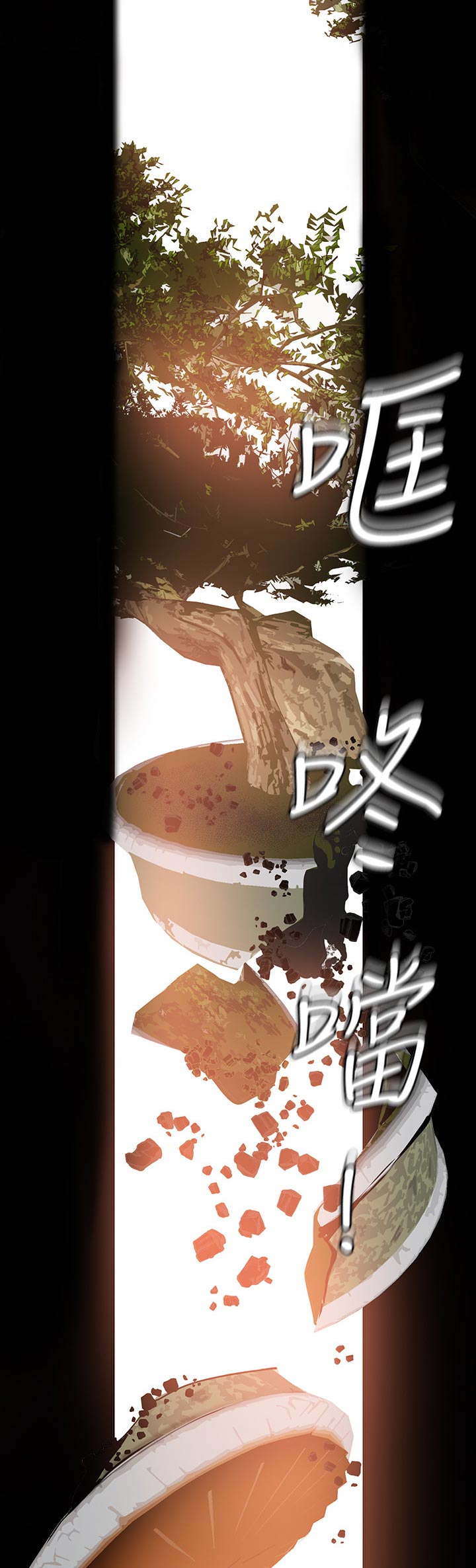 第121章：开始1