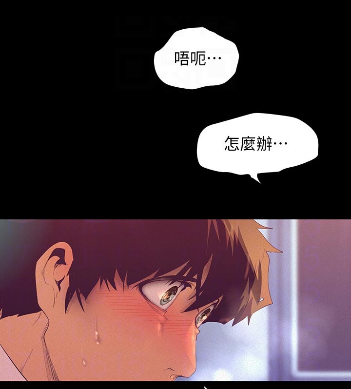 第200章：停不下来0