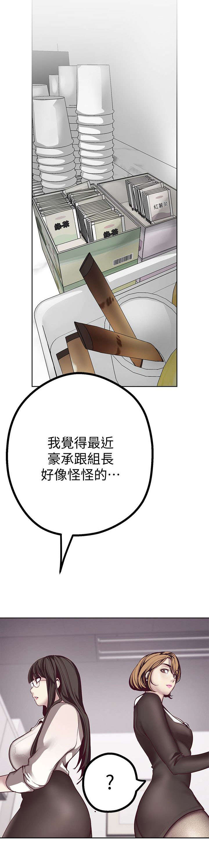 第21章：在意16