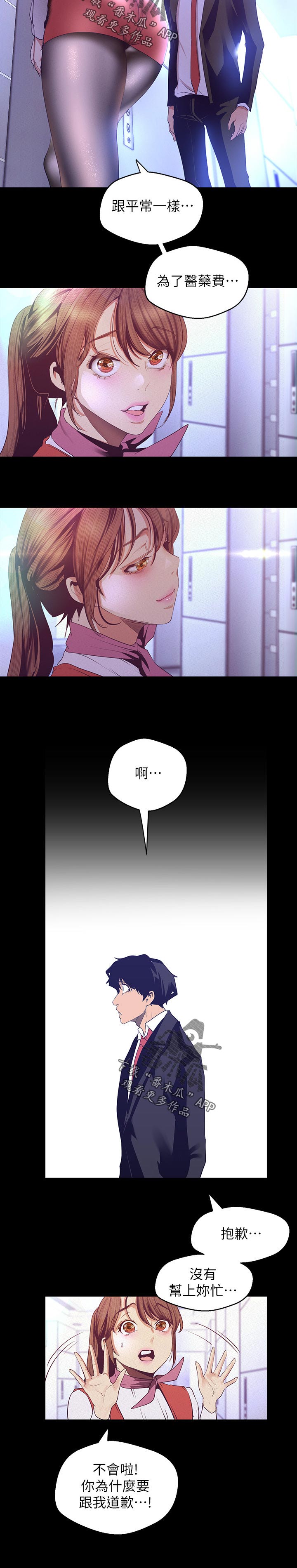 第193章：顺利解决了7