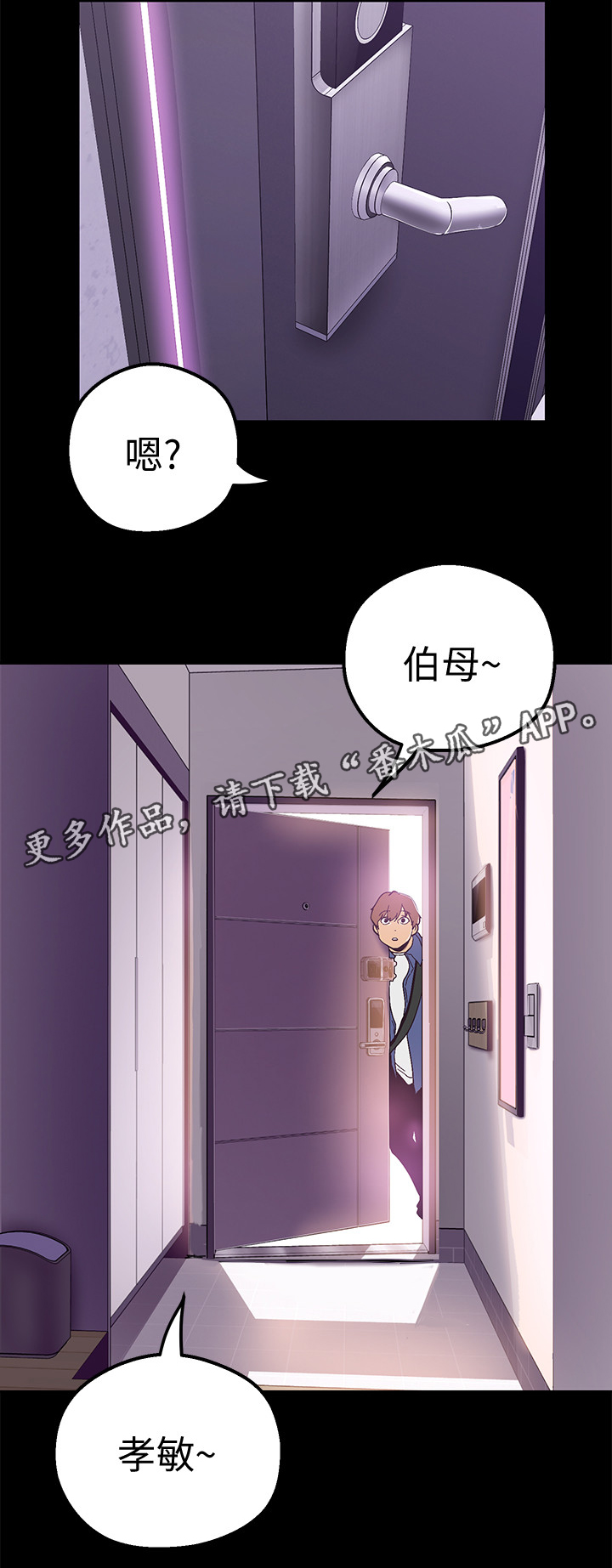 第40章：美景12