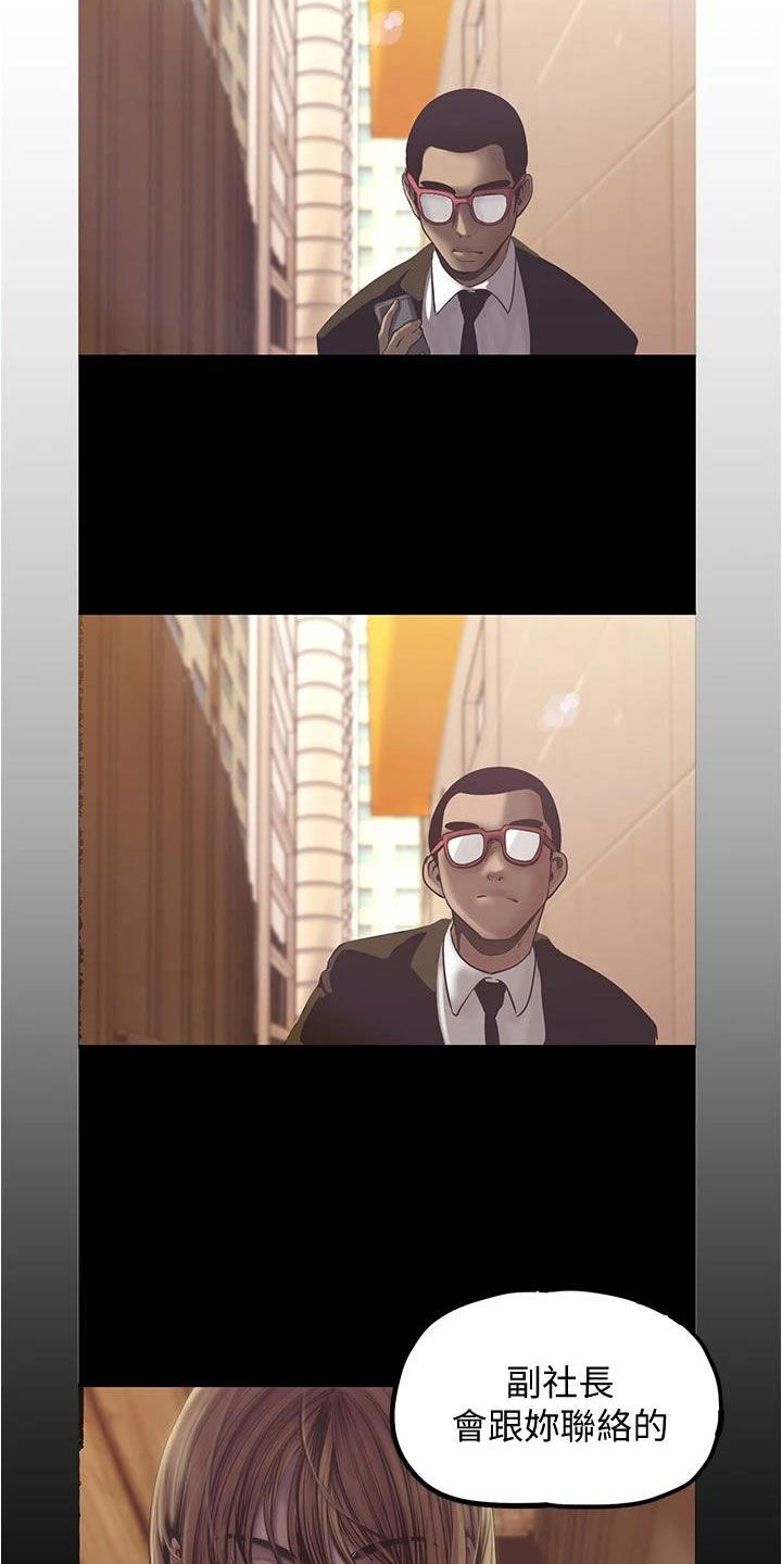 第220章：好男人坏女人22