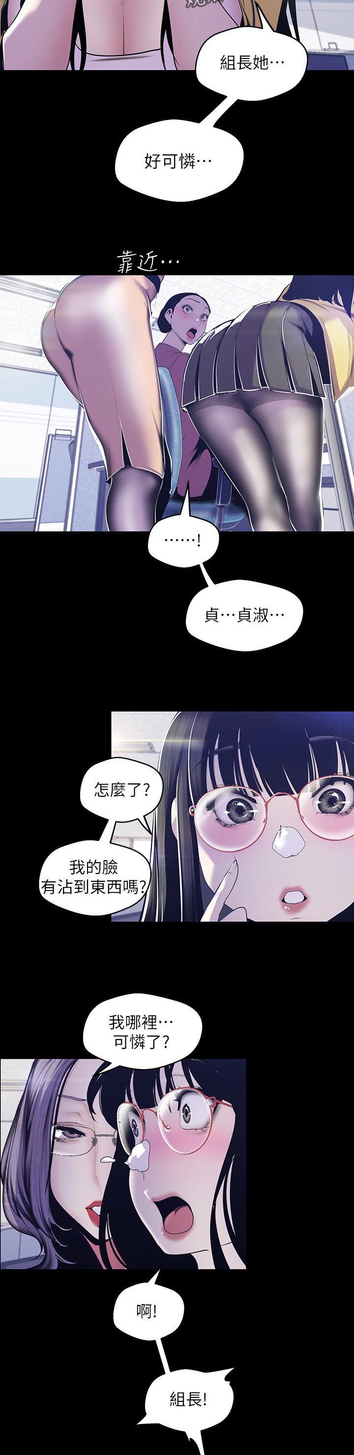 第130章：哪里可怜10