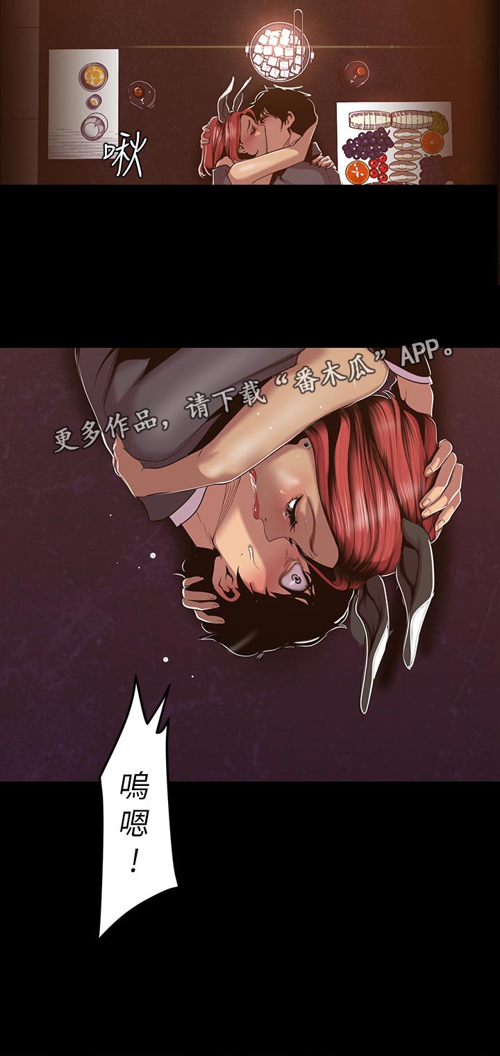 第127章：明白4
