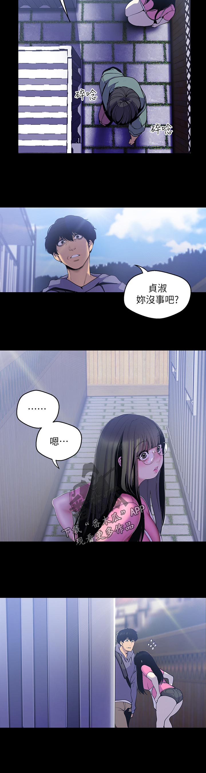 第103章：回去5