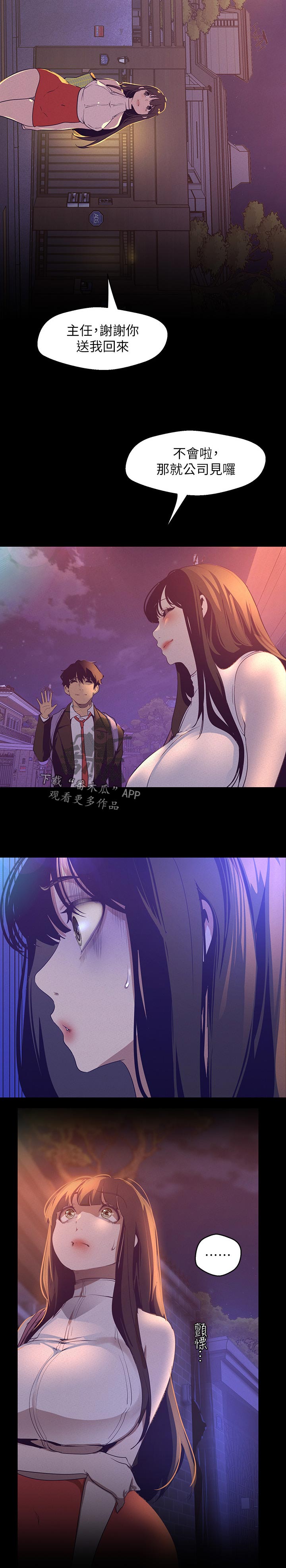 第207章：照片1