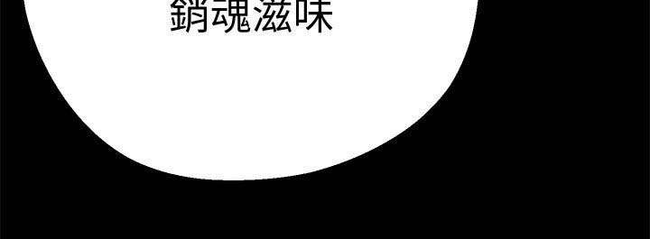 第27章：偷听20