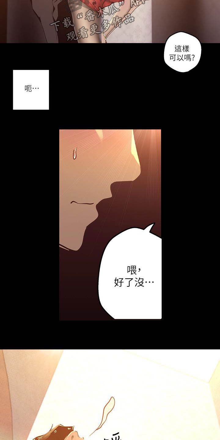 第215章：试衣间16