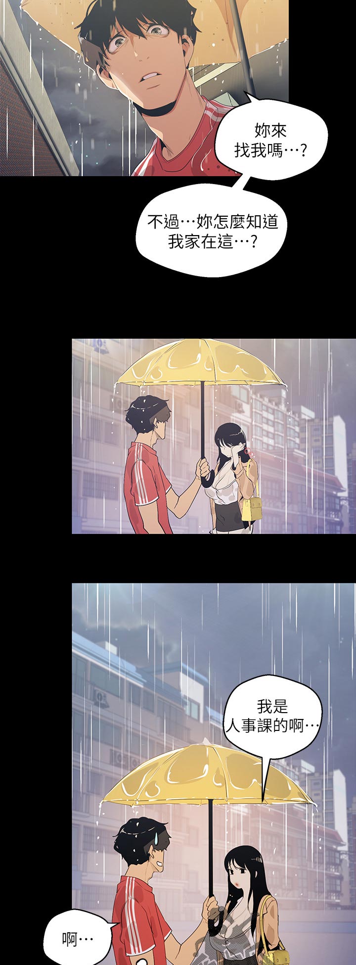 第162章：肚子饿了8