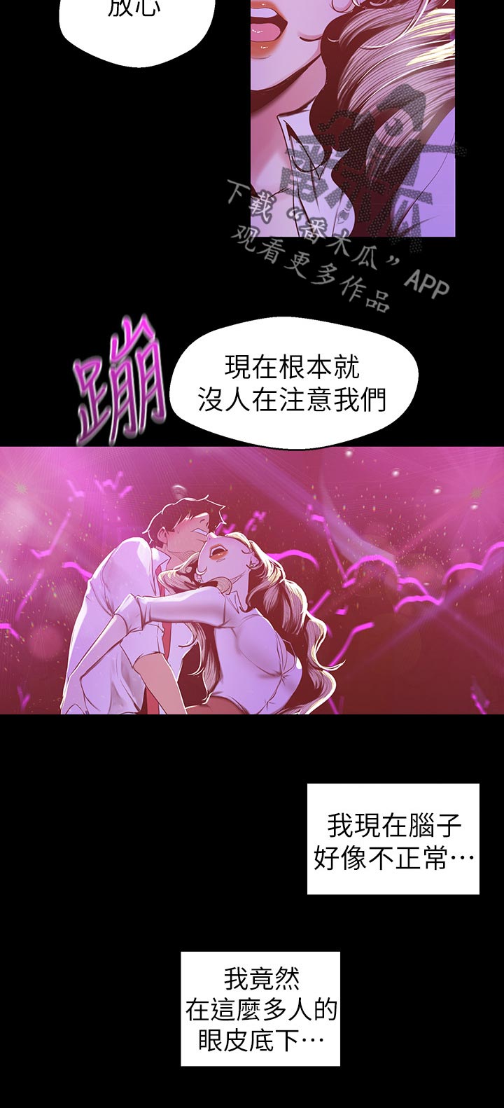 第138章：还是...2