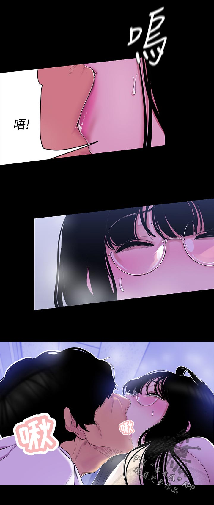 第95章：坏事7