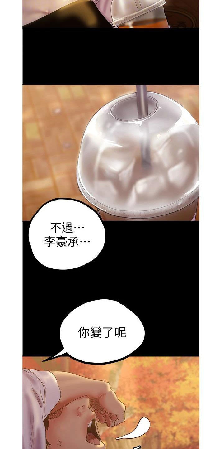 第219章：你变了27