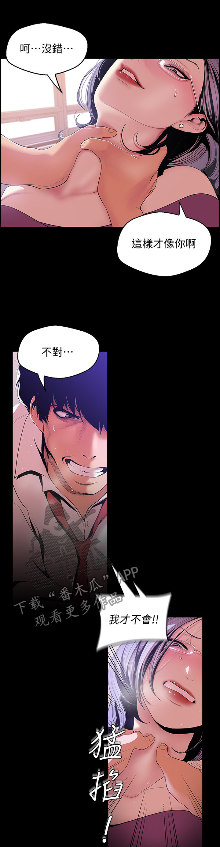 第88章：有趣2