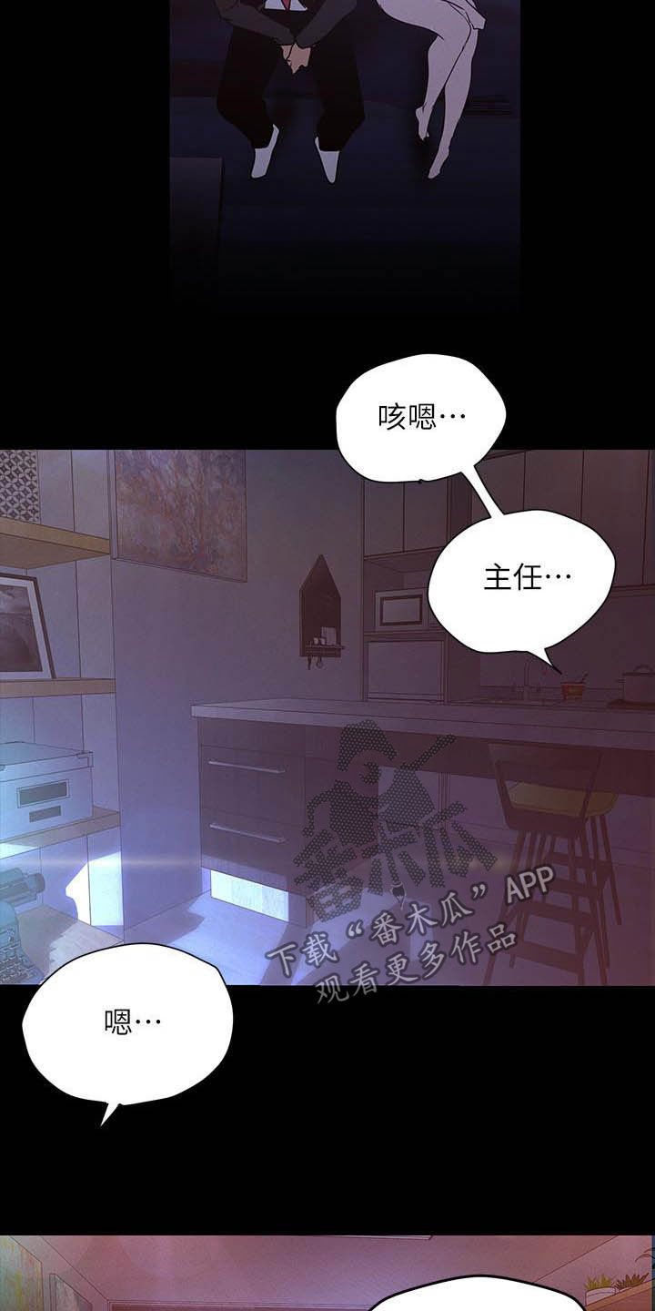 第211章：请你忘了吧15