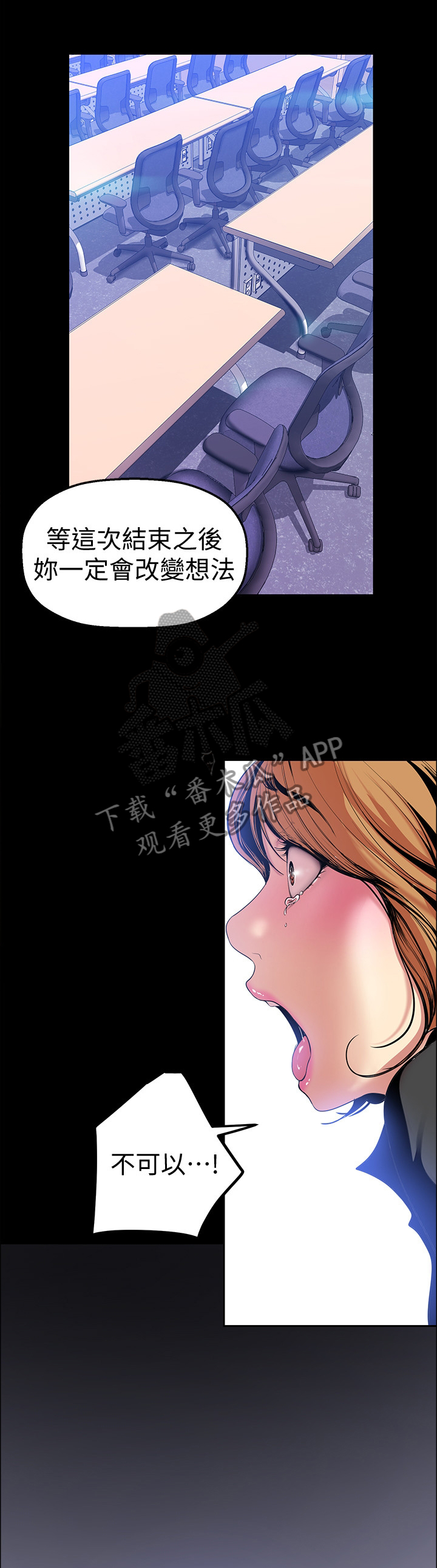 第57章：正式开始5