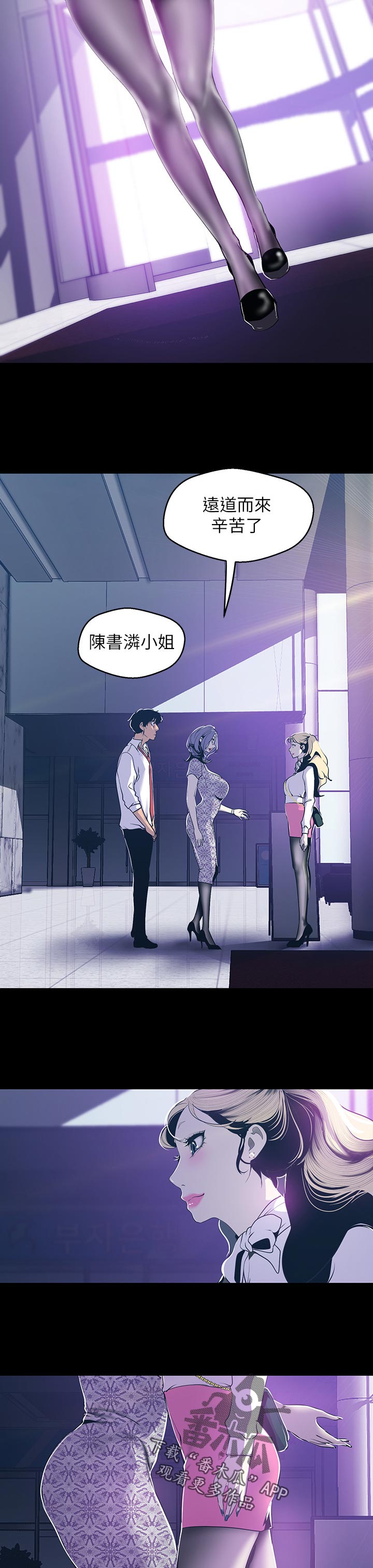 第120章：拉下马7