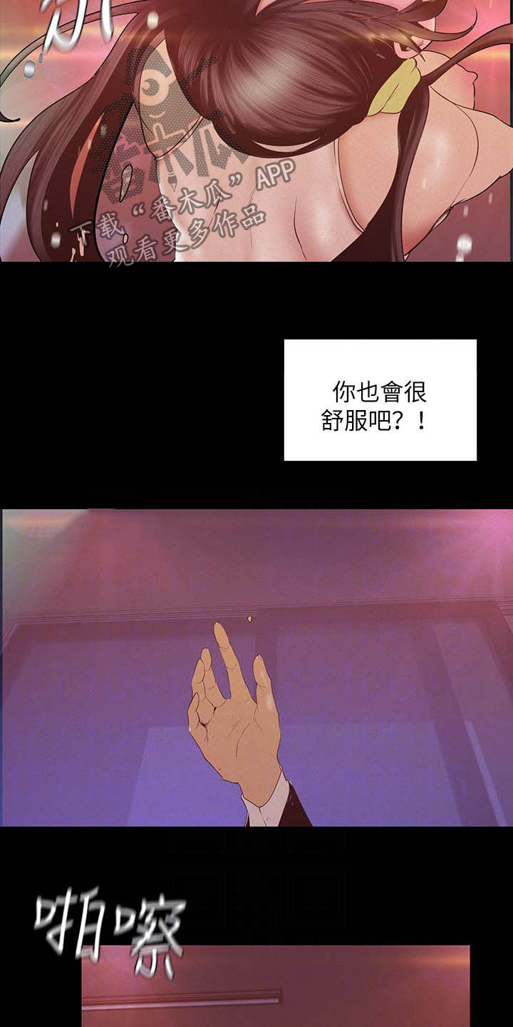第210章：都喜欢18