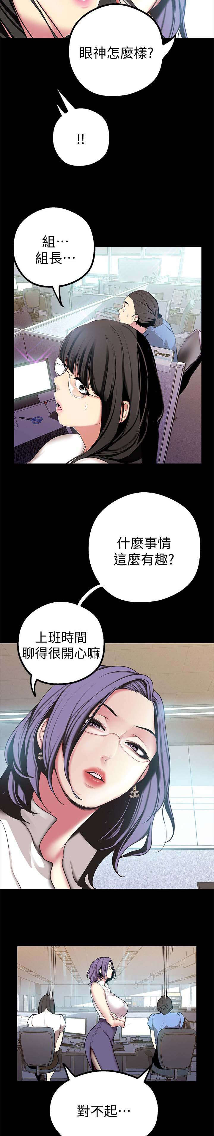 第32章：改变看法的机会2