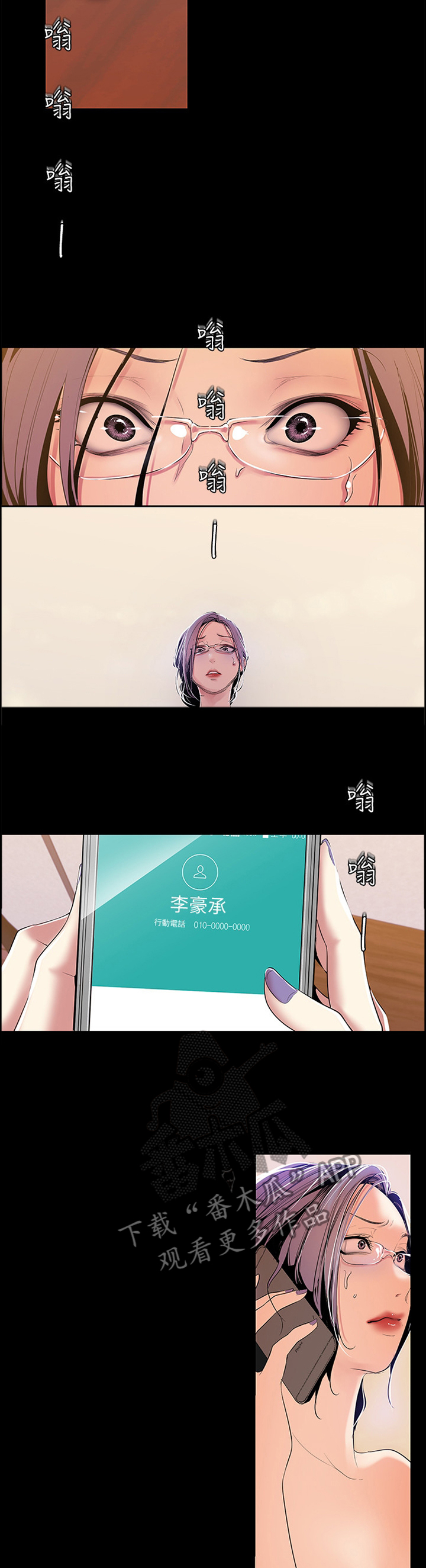 第79章：不错的尝试10