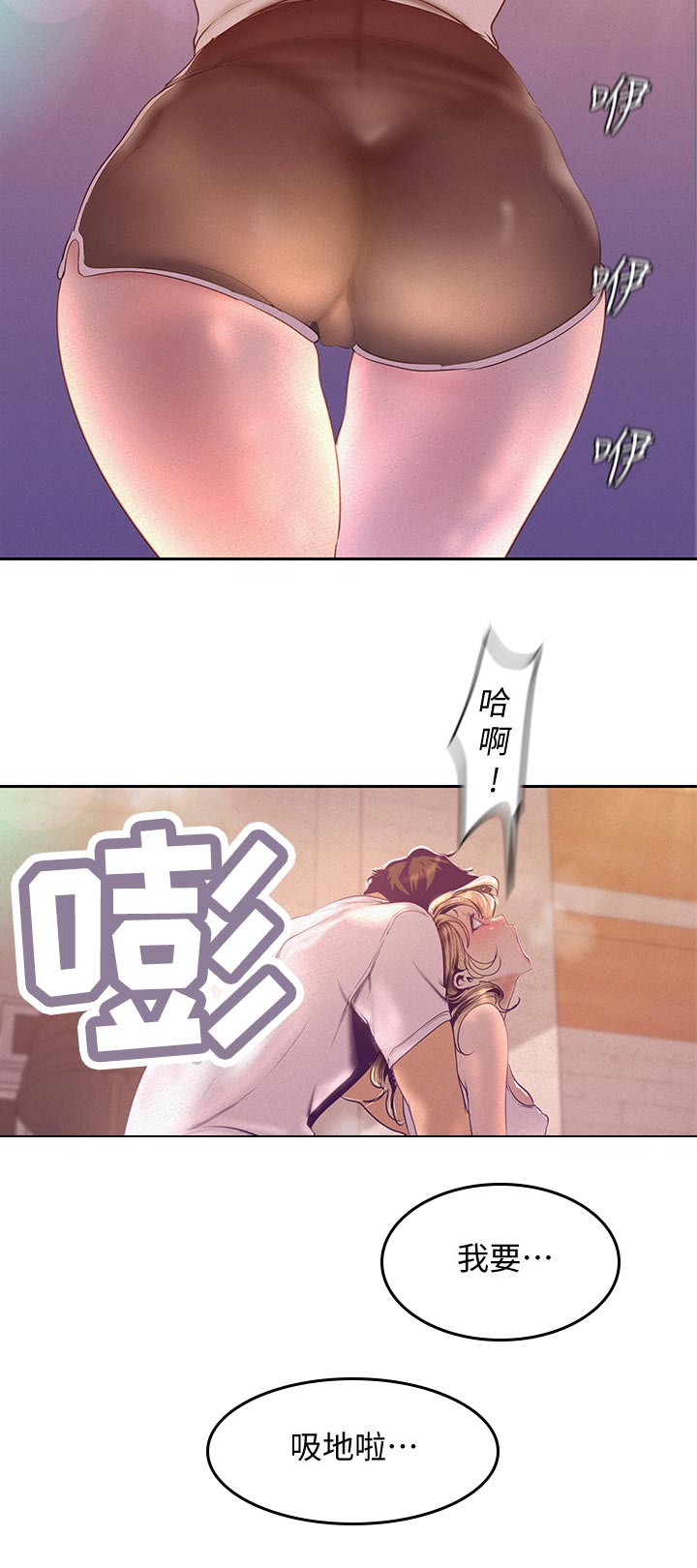 第202章：同居？7