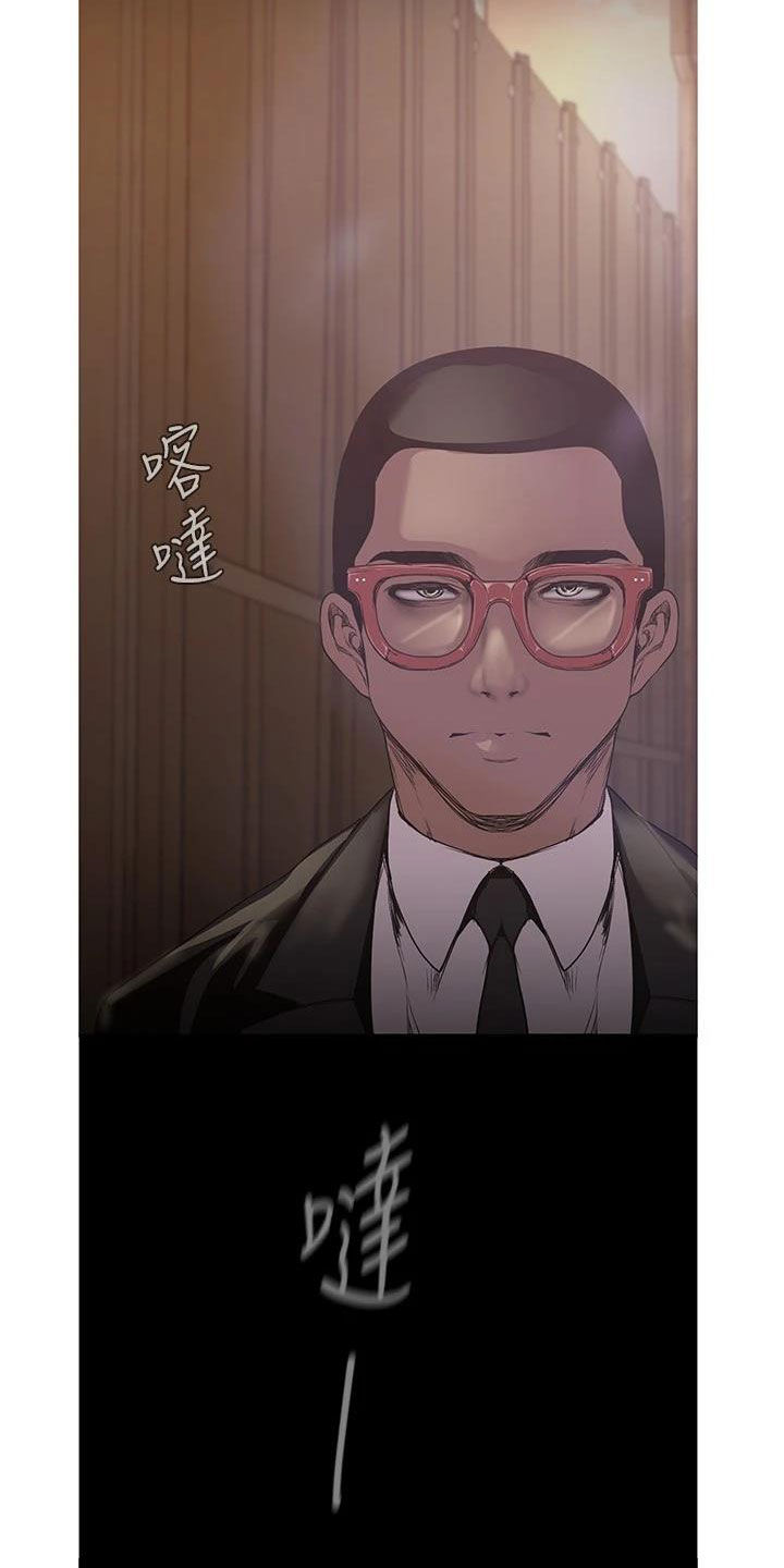第220章：好男人坏女人19