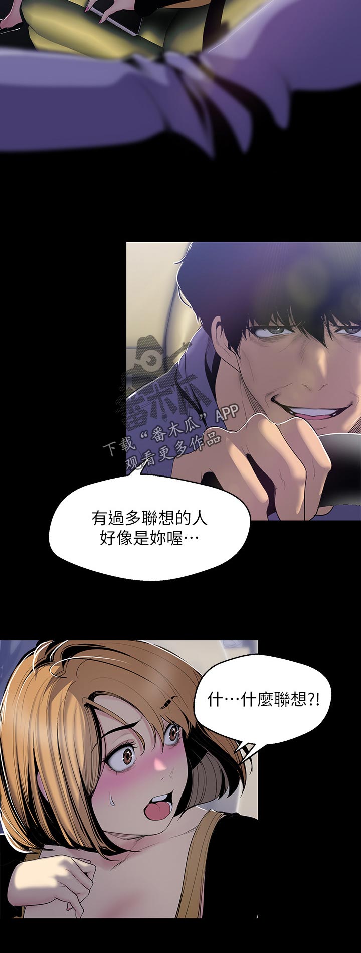 第99章：坏事集中12