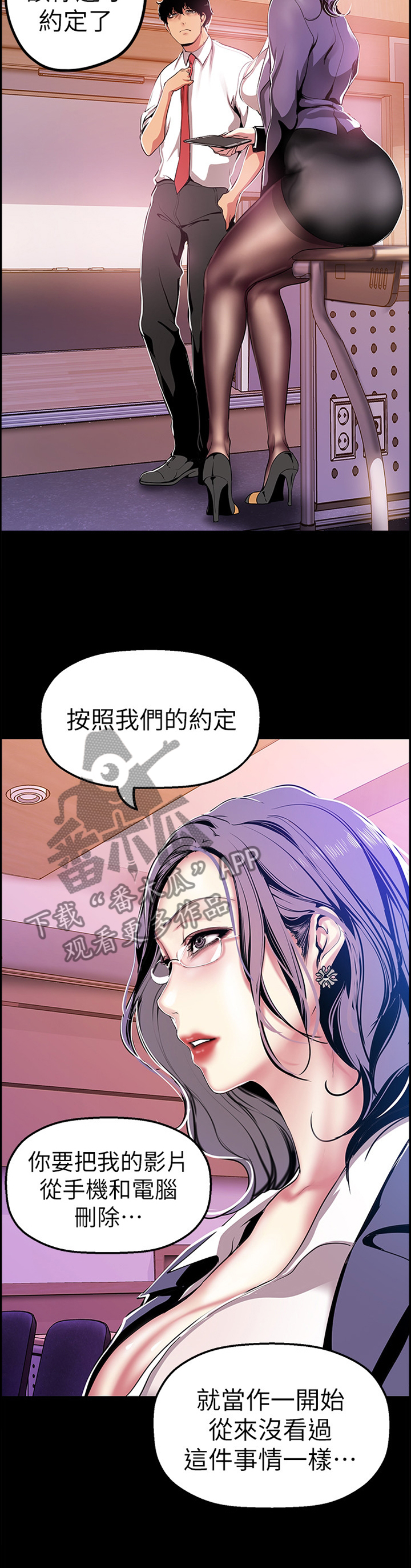 第51章：影片3