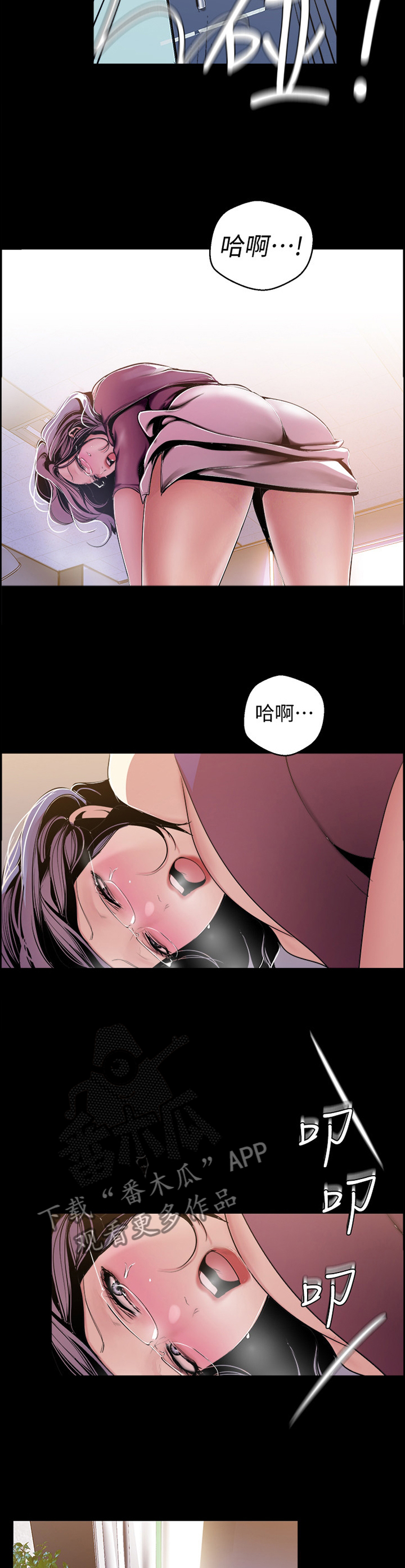 第82章：转机6