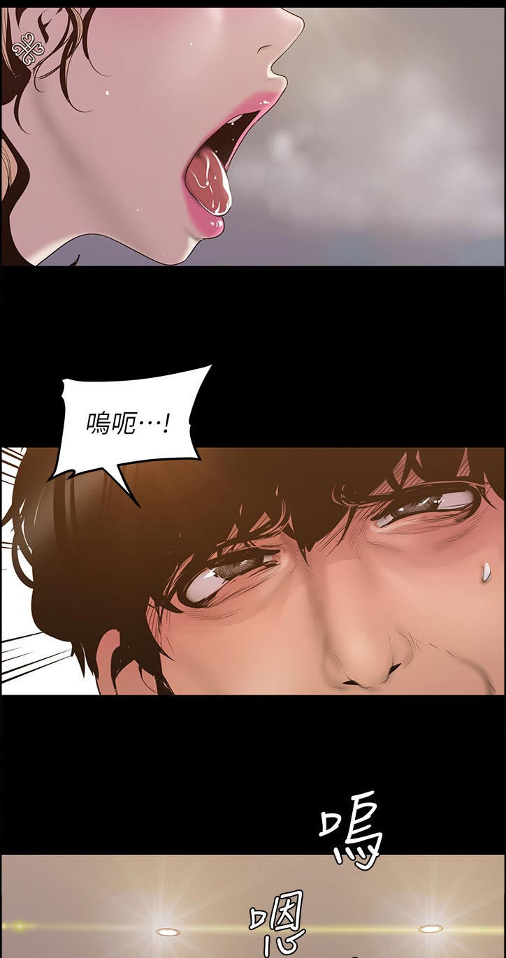 第118章：真可爱1