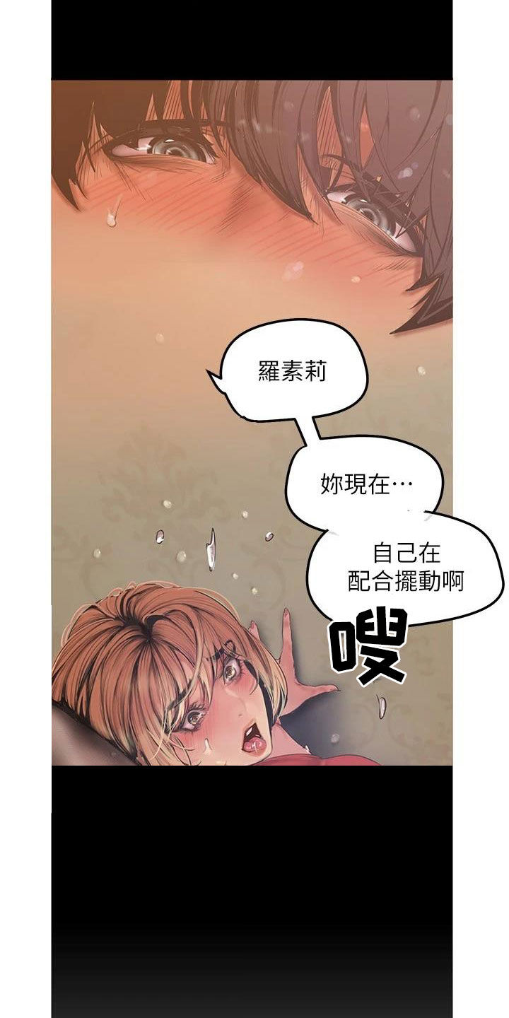 第217章：面对面12
