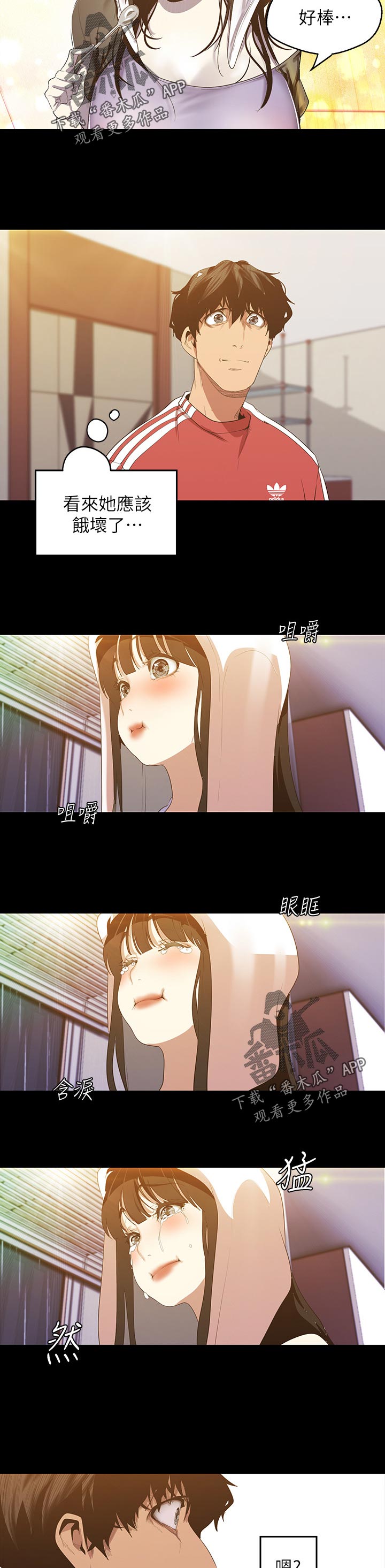 第163章：一头野狼7