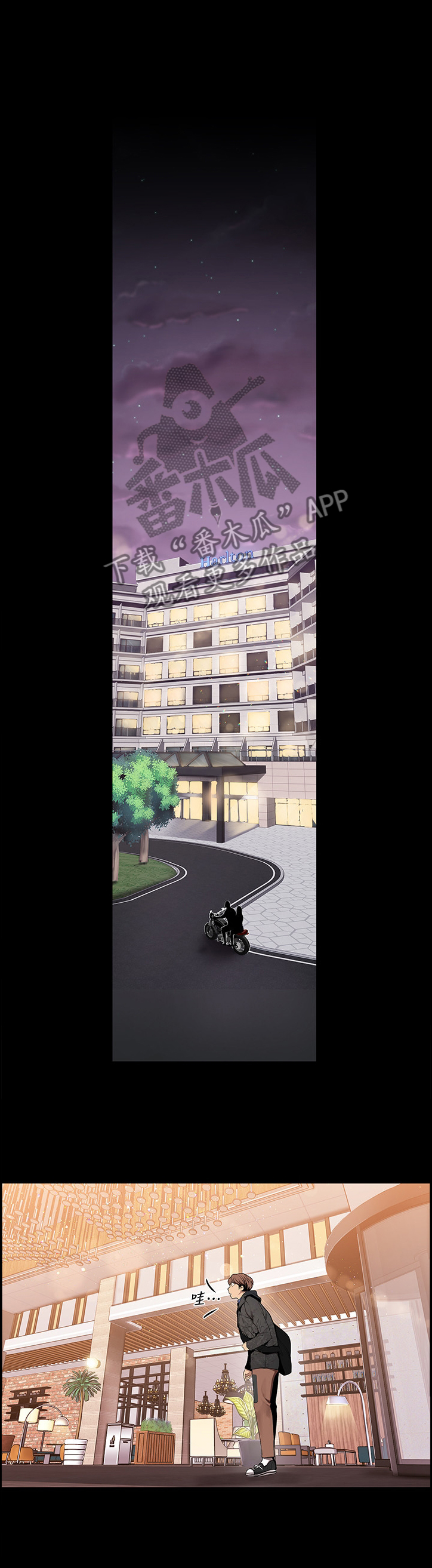 第73章：奖赏5