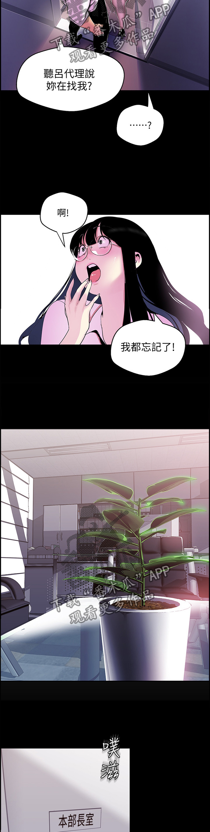 第93章：心虚10