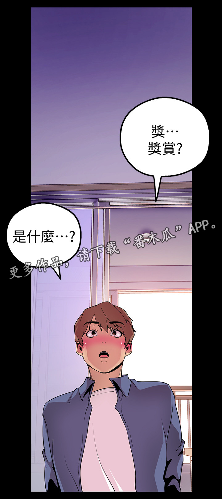 第42章：档案0