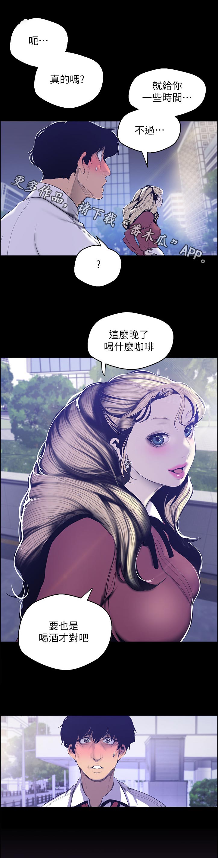 第116章：提示0