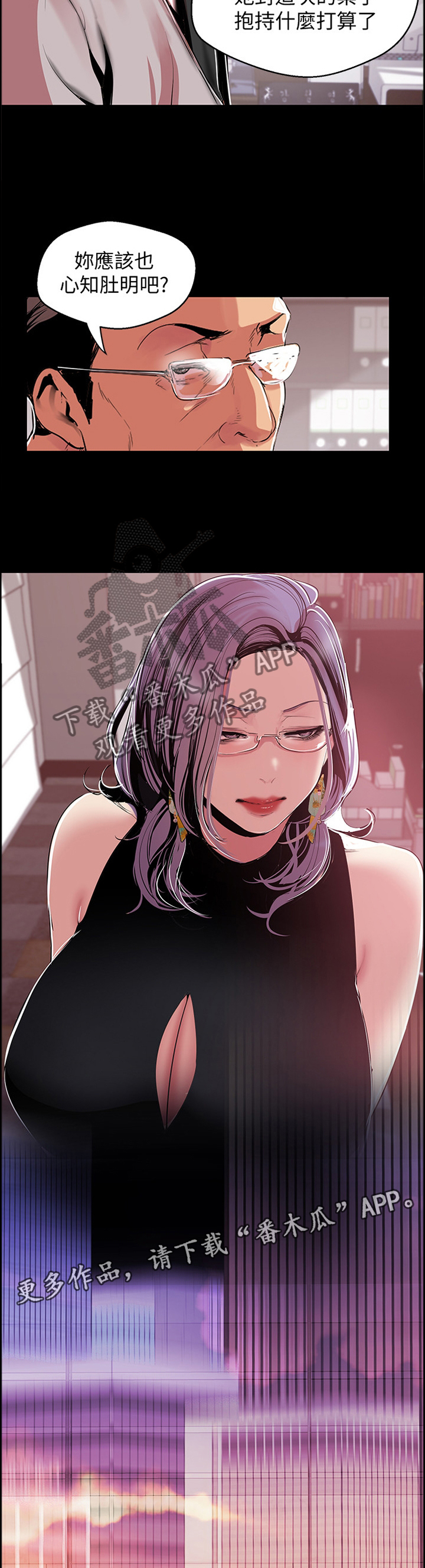 第94章：难度5