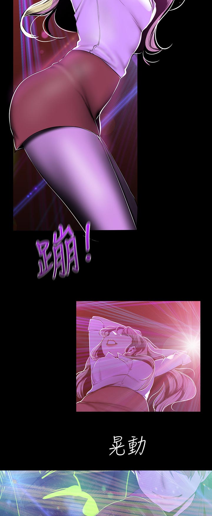 第136章：夸张3