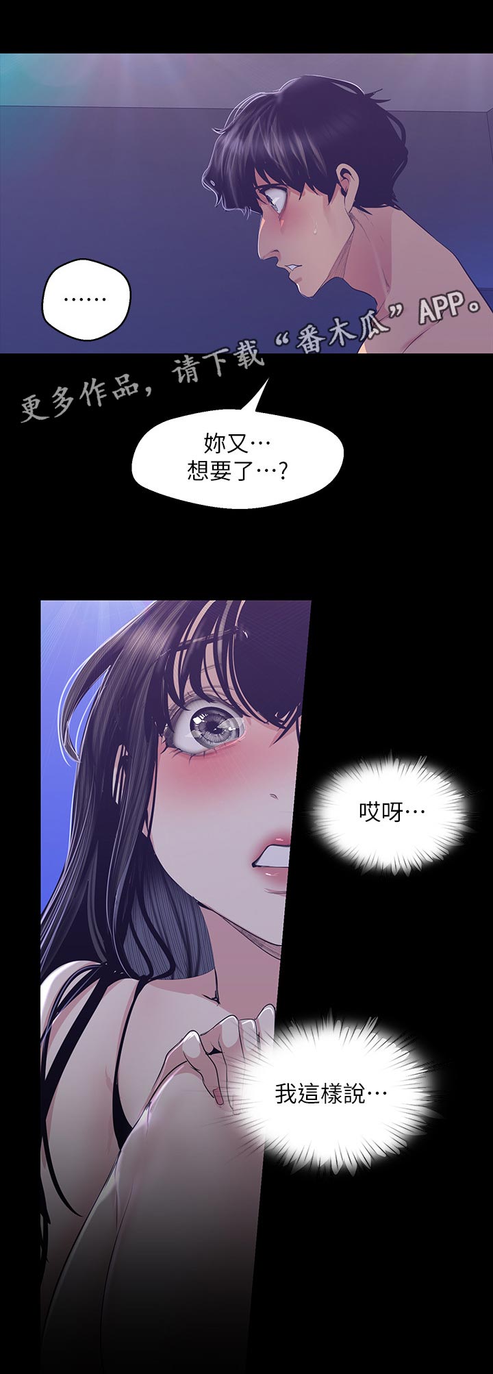 第168章：洗碗0