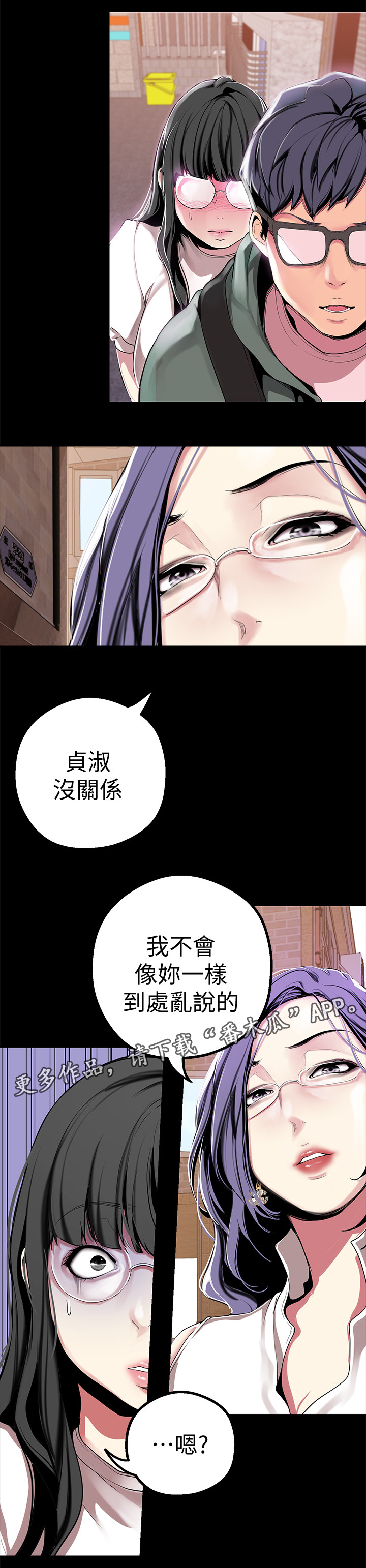 第35章：乱说10