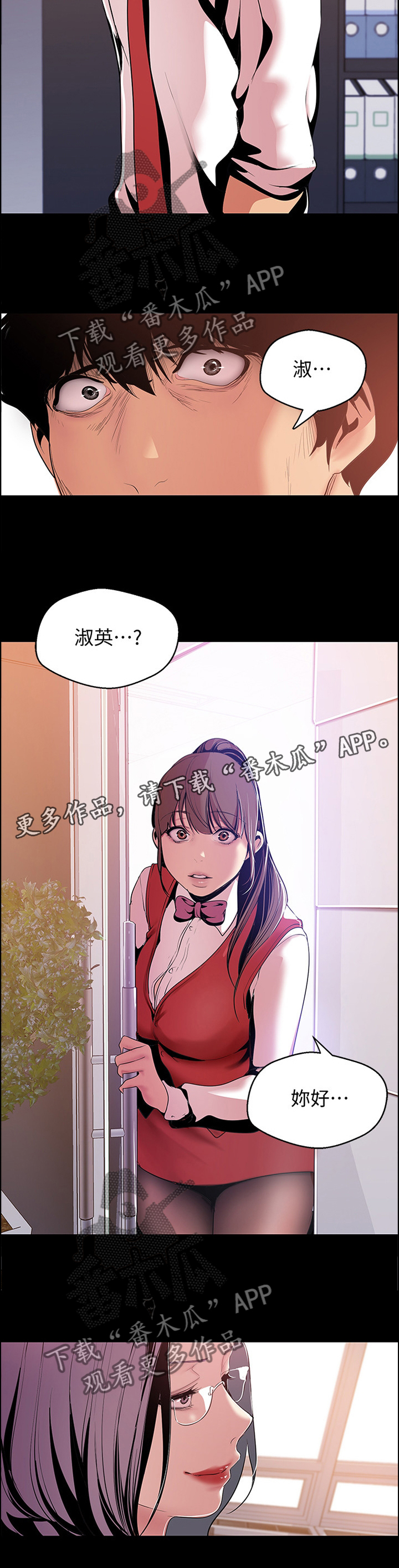 第85章：制约12