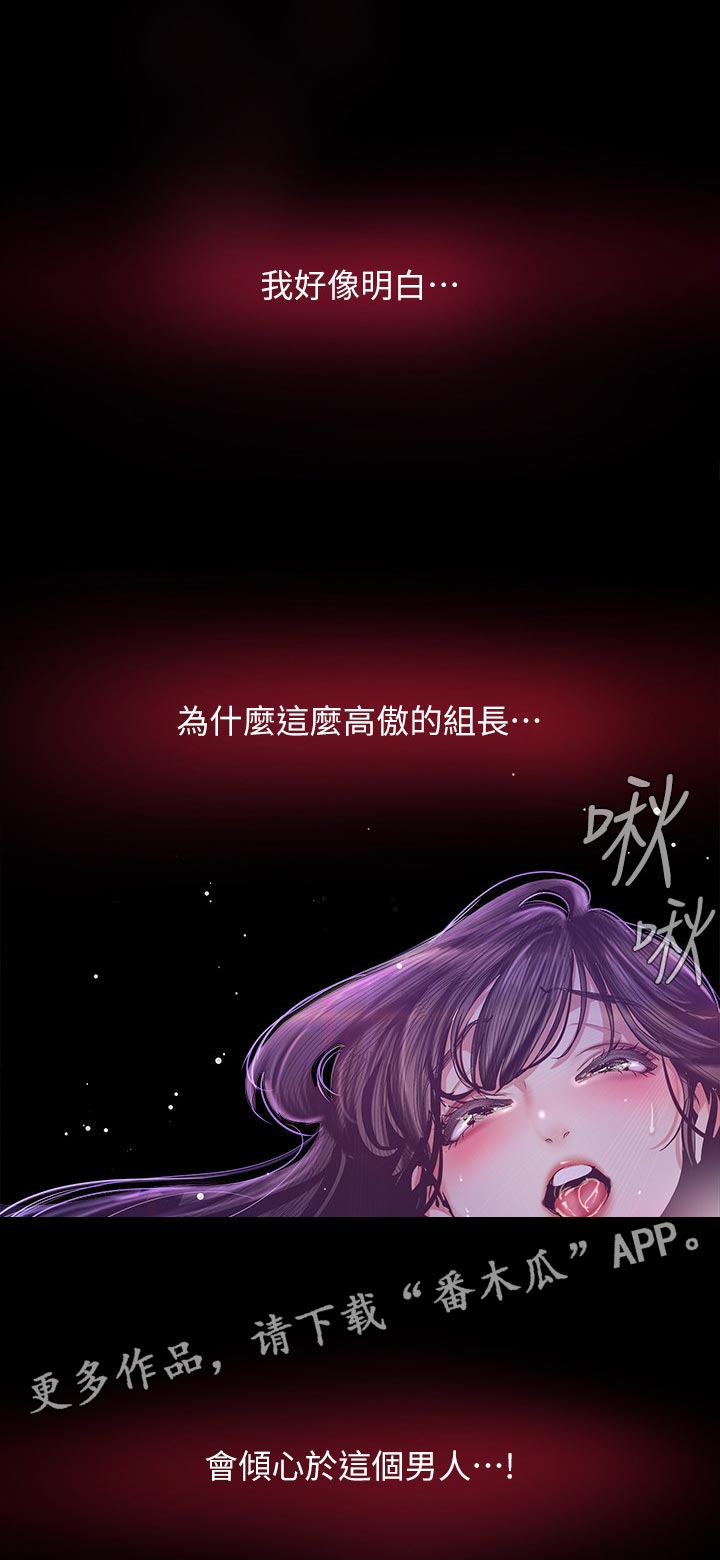 第167章：想要了1
