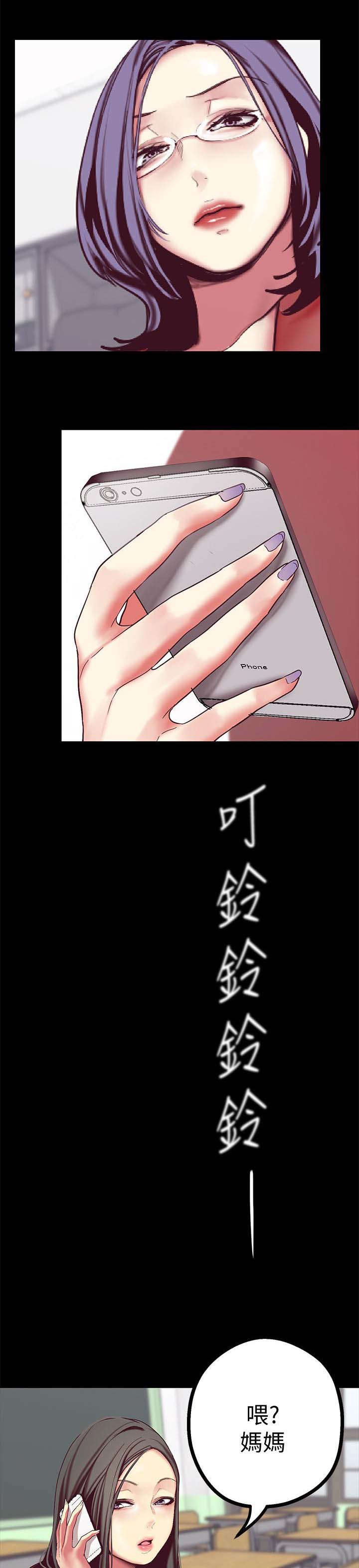 第29章：值得16