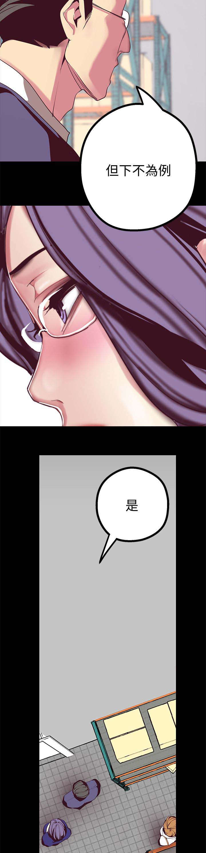 第28章：让你满意10