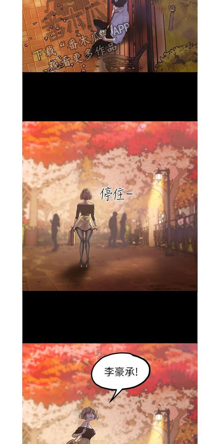第220章：好男人坏女人12