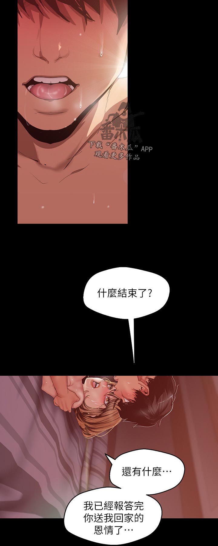 第153章：戏弄一下3