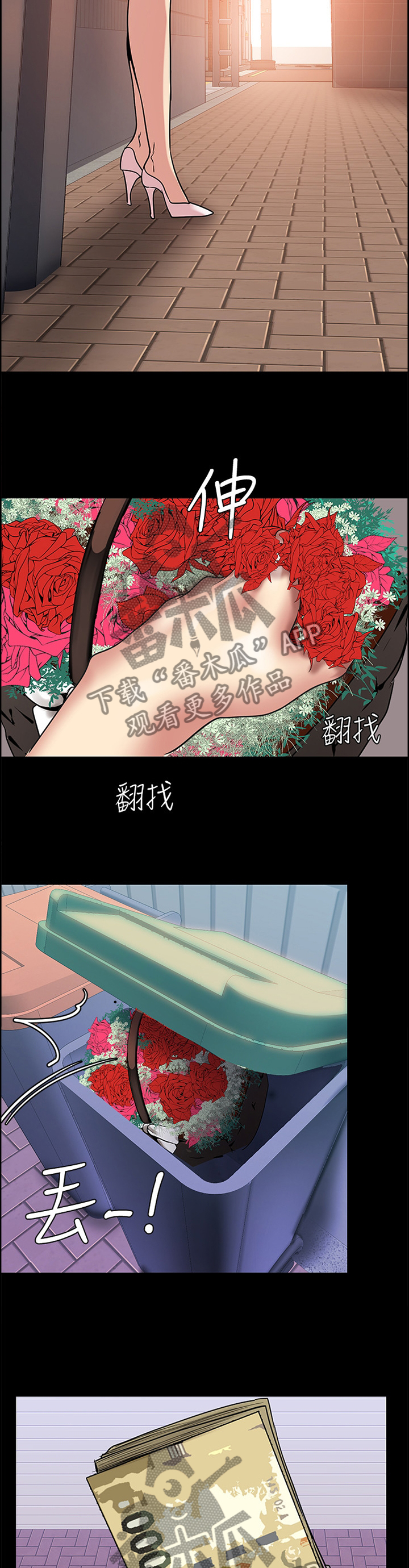 第50章：情不自禁7