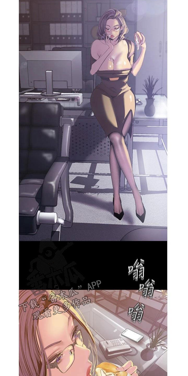 第216章：电话17