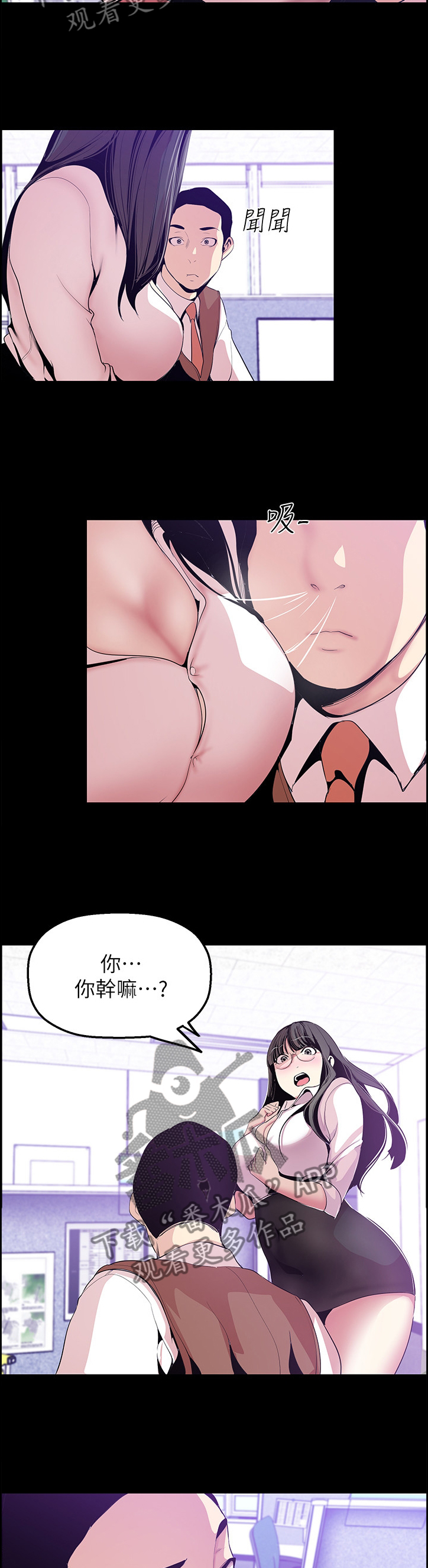 第68章：健康茁壮9